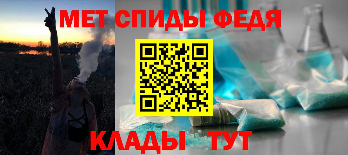 Amphetamine Premium Уссурийск