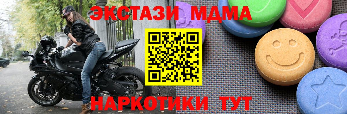 ЭКСТАЗИ ешки Уссурийск