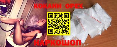 COCAINE Ливны
