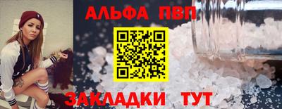 COCAINE Ливны