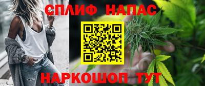 COCAINE Ливны