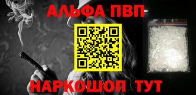 COCAINE Ливны