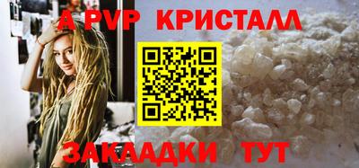 а пвп мука Лесосибирск