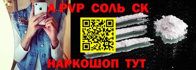 а пвп мука Лесосибирск