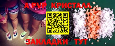 а пвп мука Лесосибирск