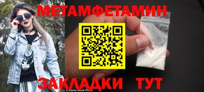 а пвп мука Лесосибирск