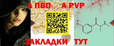 а пвп мука Лесосибирск