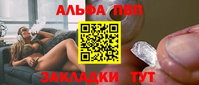 COCAINE Ливны