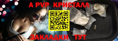 COCAINE Ливны
