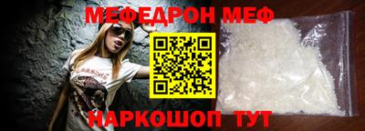 а пвп мука Лесосибирск