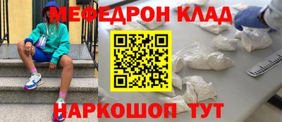 прущая мука Ликино-Дулёво