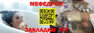 а пвп мука Лесосибирск