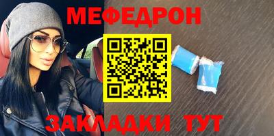 а пвп мука Лесосибирск