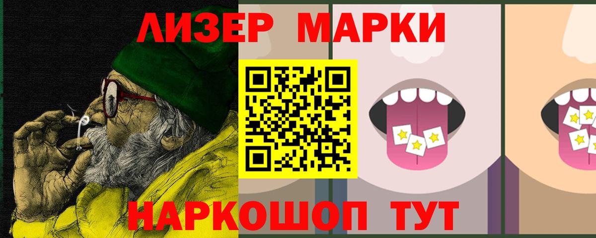 ЛСД экстази ecstasy Уссурийск