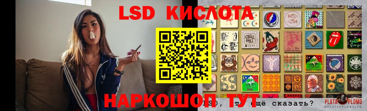 Уссурийск  ЛСД экстази ecstasy  Вход с VPN 