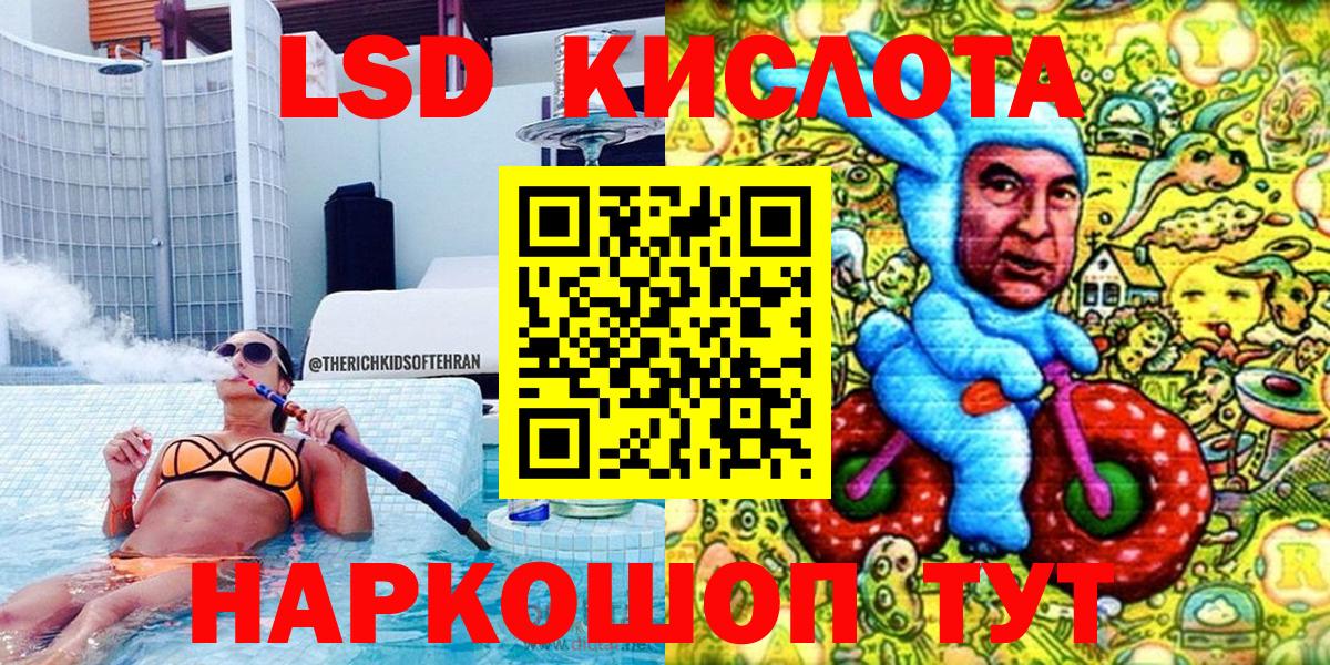 хочу   Марки N-bome 1,8мг  Вход с VPN  Уссурийск 