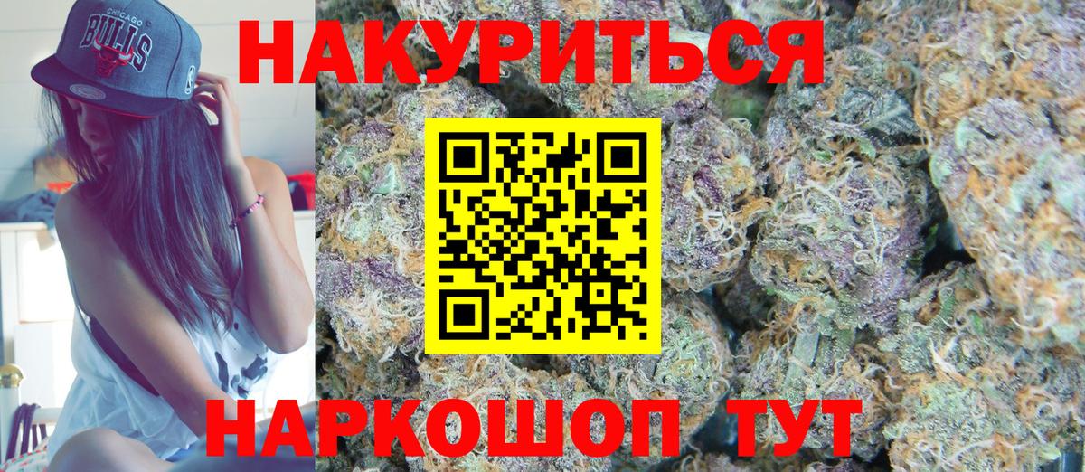 Бошки марихуана план Уссурийск